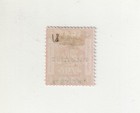 Palestine Stamp Jerusalem 1 Overprint 1920  Sg 19 4m  Mint 