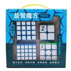 Cube Bundle Set 2x2 3x3 4x4 5x5 Luminous Blue Twisted Puzzle Stress Relief Toy