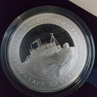 2022 Belarus Silver Coins  20 Rubles  Coins  