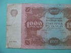 Russia Ussr 1922 1000 Rubles  Watermark  Stars  Russian State Bank Note Pick-136