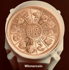 2026 Chinese Lunar Year Of The Horse Copper  999 Fine Round