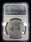 2023 South Africa Big 5 Series Ii 1oz  999 Silver 5 Rand    Leopard    Ngc Ms 70