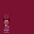 Satin Burgundy Spray Paint And Primer  Indoor Outdoor Use  12 Ounce Pack Of 1