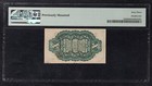 Fr  1255 10 Cents Third Issue Fractional Currency Note Pmg Uncirculated-63