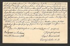 Serbia To Germany - Postcard - Stationery - 1906 