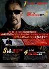 Terminator  Dark Fate Japanese Chirashi  movie Flyer   Arnold Schwarzenegger