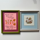 Vtg 1960s Mcm Kitsch Nursery Girl Art Decor Calligraphy Professionally Framed 