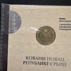Serbia Coin Set 2005 Brand New As Pictured Very Rare     