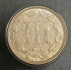 1865 3 Cn Nickel Beautifully Toned Fields Nice 