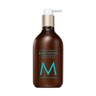 Moroccanoil Body Lotion Fast Absorbing Moisturizing Skin Softer Smoother Radiant