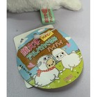 Amuse Face Alpacasso Baby Sheep Costume Plush Keychain Kawaii Japan 5