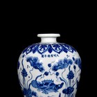 Fine Collectable Art Hand Painting Blue white Porcelain Fish Mei Vase
