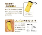 Pokemon Pikachu Uv Protection Folding Umbrella Compact Wpc Japan Sun   Rain