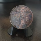 1847 Herr Alexander Magician Medal