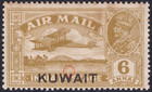 Kuwait 1934 Kgv Airmail Sg 34 Large Scratch Above  o  Error Average See Descr 