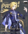 Pash  May 2025 Japan Magazine Idolish7 Zenless Zone Zero Anime  Game Case Closed