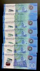 Nicaragua 100 Cordobas 2021 Unc Banknote World Paper Money Free Shipping    