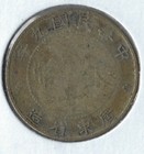 Coin China  republic  Kwangtung 20 Cents 1920 Y423  Silver
