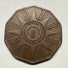 1959 Iraq 1 Fils - Beautiful Coin - Lot  b-099