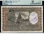India 1000 Rupees 1975 P65 - Vf 