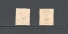 T4719   Seychelles  1893   Qv   Die 1  Surcharges   2v    Mlh