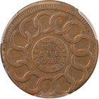 1787 N7-t Fugio Cent Pcgs Ef40 States United 4 Cinquefoils W6735 R4