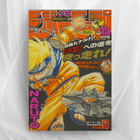 Naruto Shonen Jump Cover Poster - Vintage Manga Art Print