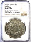 1911 China Empire Dragon Silver Dollar  1 Lm-37 Yr-3 - Certified Ngc Au Detail
