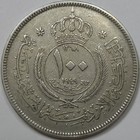 1949 Jordan 100 Fils  lot 1 