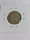1959 Iraq 50 Fils  - Km 123