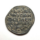  867-886  Byzantine Empire - Ae Follis Of Basil I  Sear 1712 