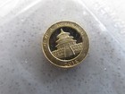 2018 China Gold Panda 10 Yuan  1 Gram  999     shenzhen Guabao Mint    sealed