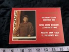 Mao     our Great Leader    Chairman Mao Complete 10 Photo Portfolio Flpress