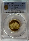     1993 Egypt 50 Pound Gold Coin Pcgs Pr68dcam    three Pyramids