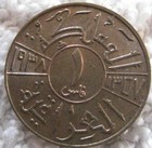 Iraq Ah1357 1938 Fils  Red Unc   69