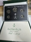 Kingdom Of Saudi Arabia 1408 Hijra 1988 Proof 5-coin Collection