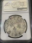 1911 China Empire Silver Dragon 1 Dollar Coin Lm-37 Ngc Xf Detail Extra Flame