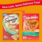 Hartz Delectables Squeeze Up Lickable Wet Cat Treats  multiple Flavors   Sizes 