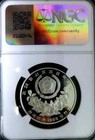 Ngc Pf69 Uc-south Korea 1988 Sprinning Top Silver 5000 Won Almost Perfect Proof