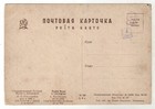 Antique Postcard Leo Tolstoy Greatest Writer   Family Art Pasternak Old Russia