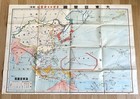Pre-wwii Japanese    greater East Asia    Map     Imperial Navy Ministry Archive