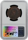 1787 Copper Fugio 1c New Haven Restrike Ngc Unc