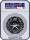 Oman 2011 - Large Silver Coin Royal Opera House Muscat - Top Pop - Ngc Pf 69 Uc