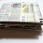 Japanese Newspaper Set 0 5 2 5kg Great For Wrapping Cushion Packing Paper F s