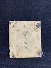 Ancient Mongolian Tibetan Buddhist Miniathure Tsakli Amulet Mongolia 6a-5x5 5