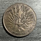 Israel 10 Lirot 1967 Silver Coin Six Day War Victory