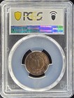 1965  vs2022  Nepal 5 Paisa   Pcgs Ms64bn  0004 