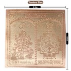 Shree Ganesh Yantra Original Copper 5x5cm Home Office Shop Business Vastu Pooja