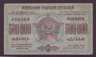 500000 Rubles Vf-xf 1923 Transcaucasia Armenia Georgia Azerbaijan Russia Ps628 W