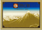 Japan - 2011 Philannippon Souvenir Sheet In Official Folder  3346 - Vf Mnh